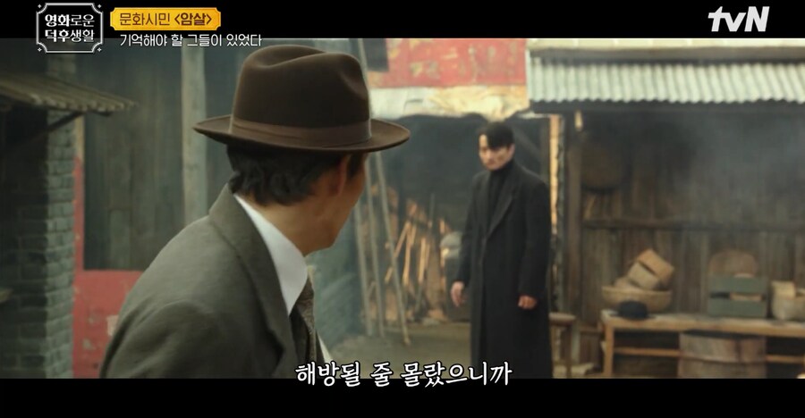 매국노가 나라 팔아먹는 이유를 한 줄로 요약한 영화.jpg_2.png