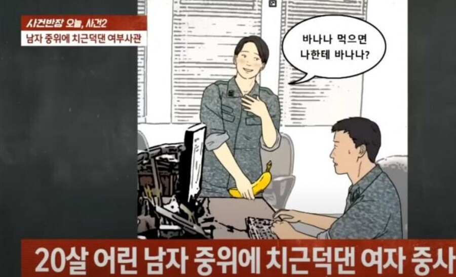 여군 미화(?) 레전드 짤_1.png