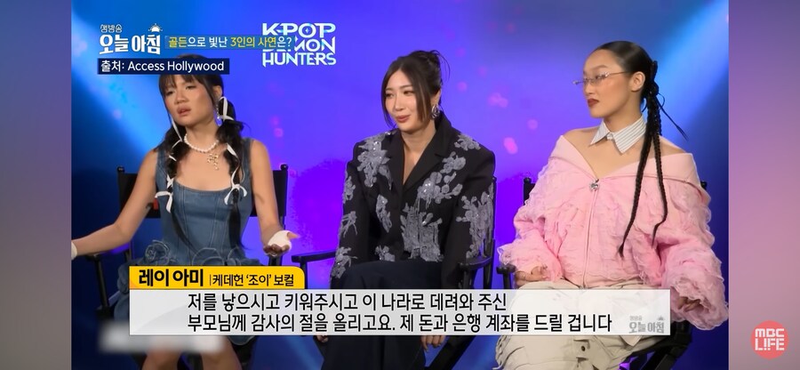 헌트릭스 효녀 레이아미_1.png