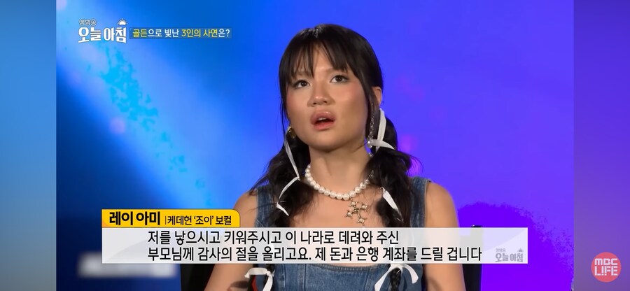 헌트릭스 효녀 레이아미_2.png