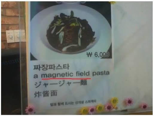 매그니토 입맛에 딱 맞는 음식_1.jpg