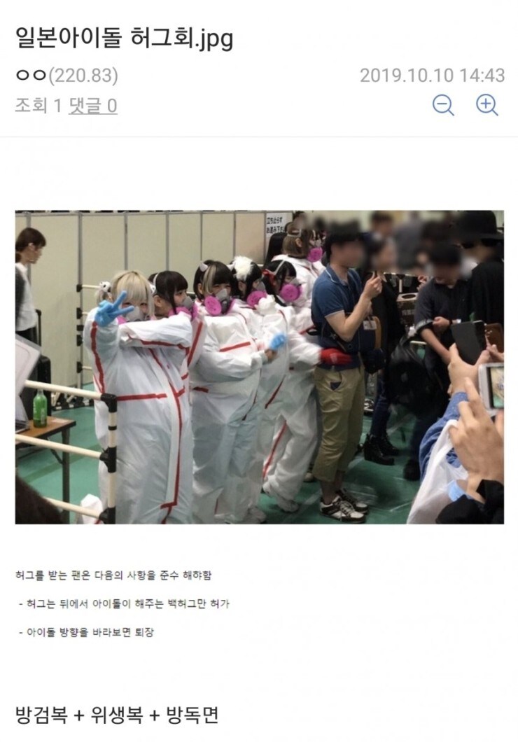 특이점이 온 일본 아이돌 허그회.jpg_1.jpg