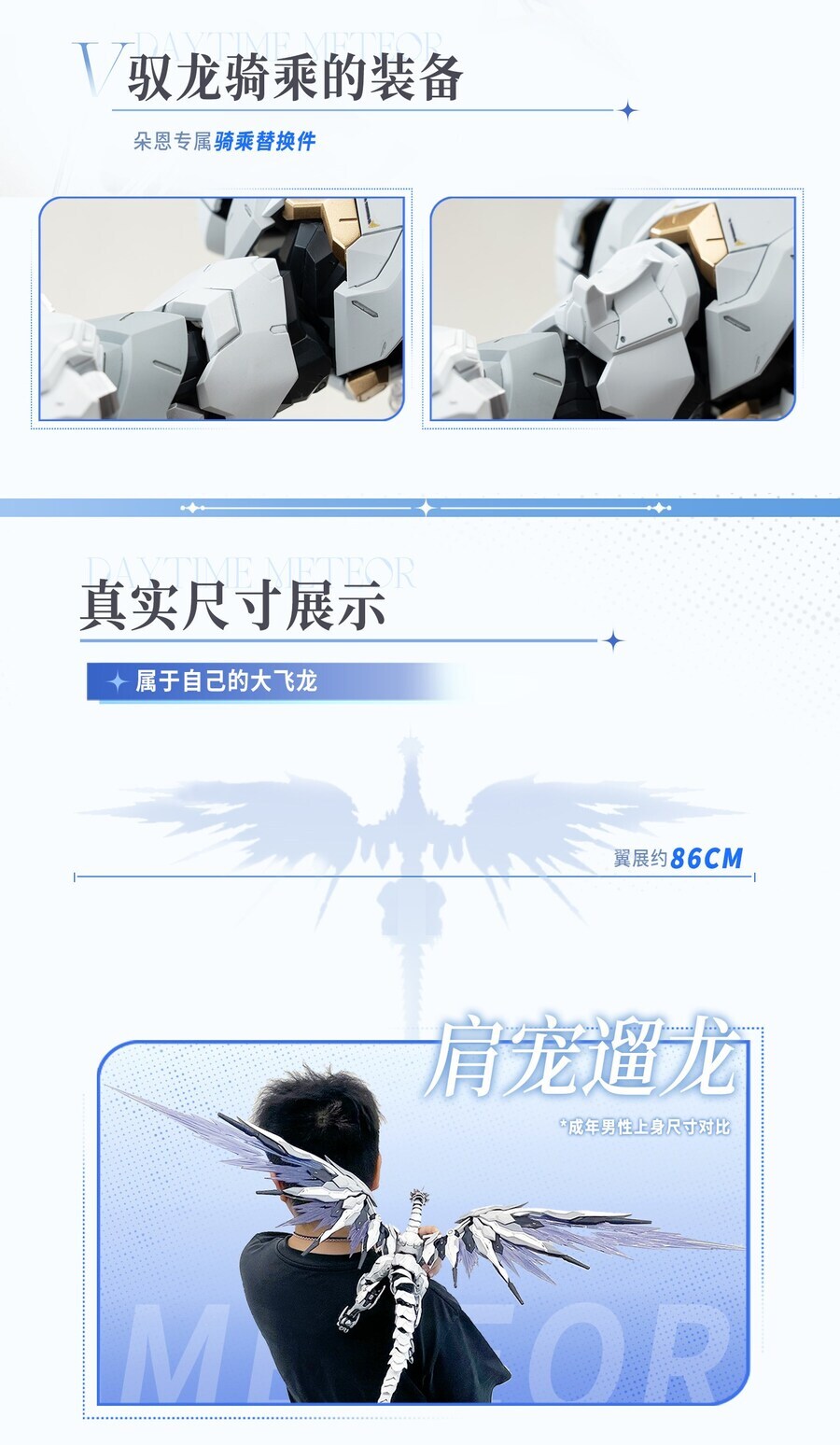 6만 7천원에 드래곤과 걸프라를 모두 주지만 가장 큰 문제점_4.jpg