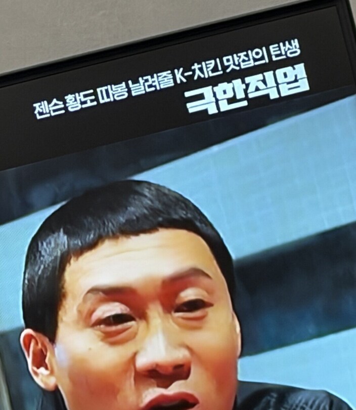 미친거같네_6.png