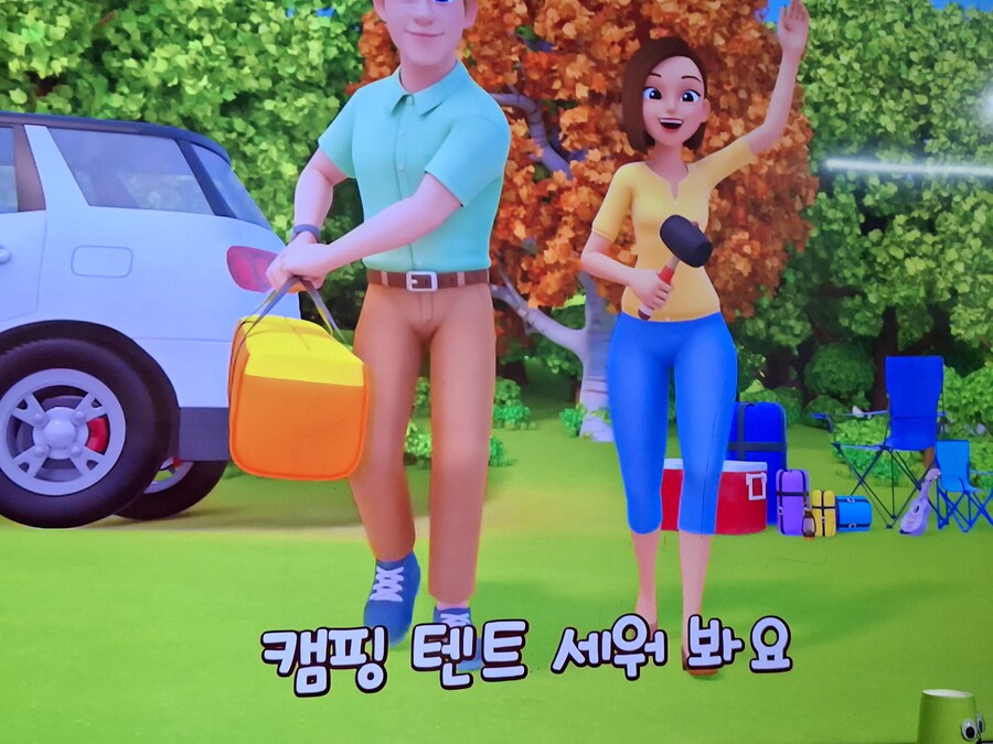 우효오오 어린이프로 유부녀 정말 최고야_1.jpg