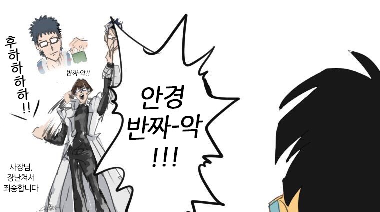 성우 발표 전 VS 후_12.png