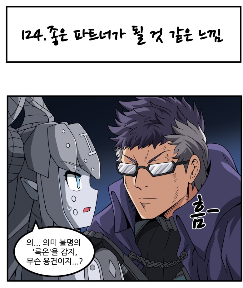 성우 발표 전 VS 후_16.png