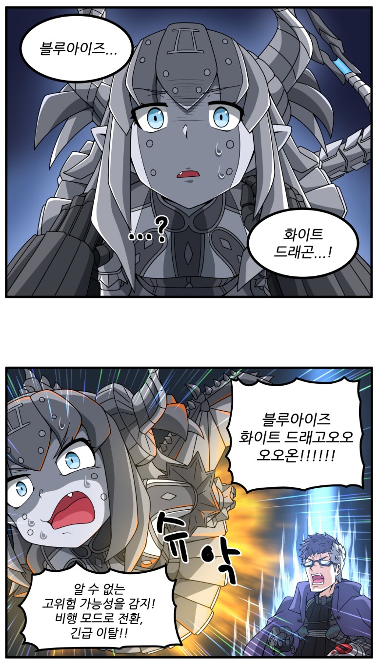 성우 발표 전 VS 후_17.png