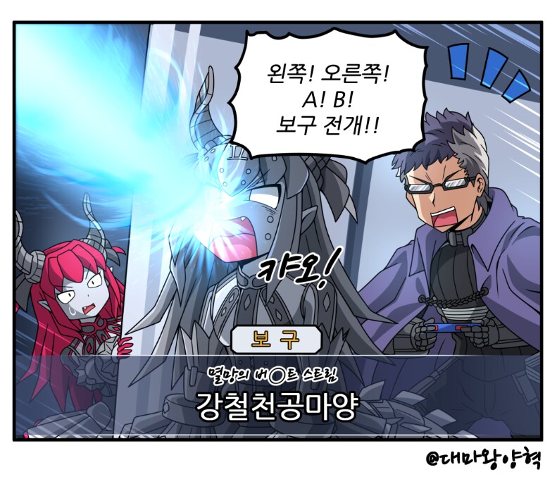 성우 발표 전 VS 후_18.png