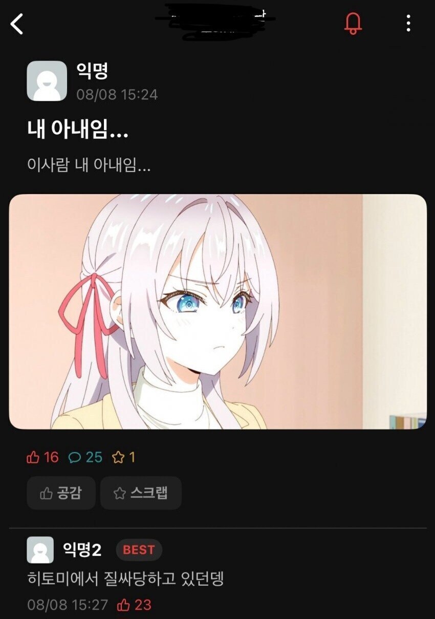 내 아내임 카운터_1.jpg