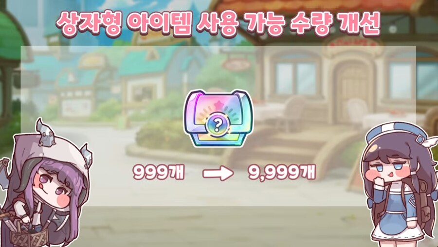 트릭컬)마음에 들었던 패치중 하나_1.png