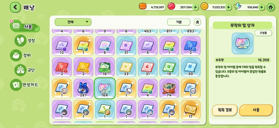 트릭컬)마음에 들었던 패치중 하나_2.jpg