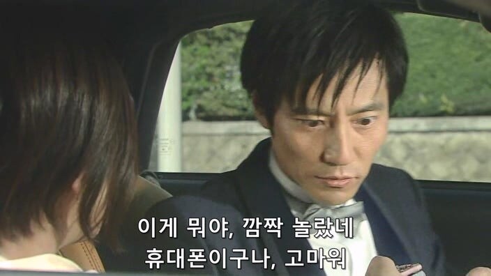 여자친구가 사주는 폴더폰을 조심해야해요_12.jpg