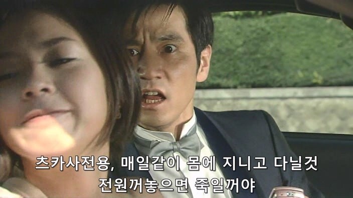 여자친구가 사주는 폴더폰을 조심해야해요_15.jpg