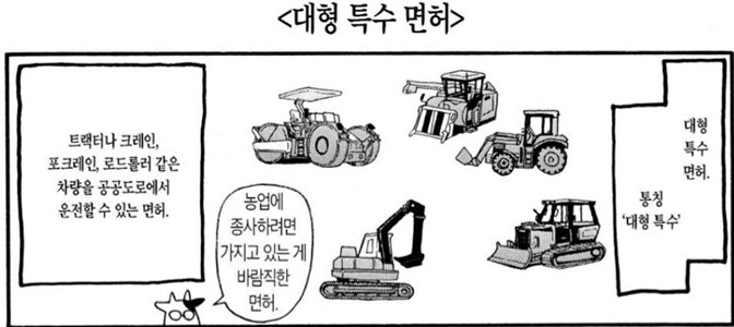 강철의 연금술사 작가가 상경 후 겪은 상식 밖 상황_1.png