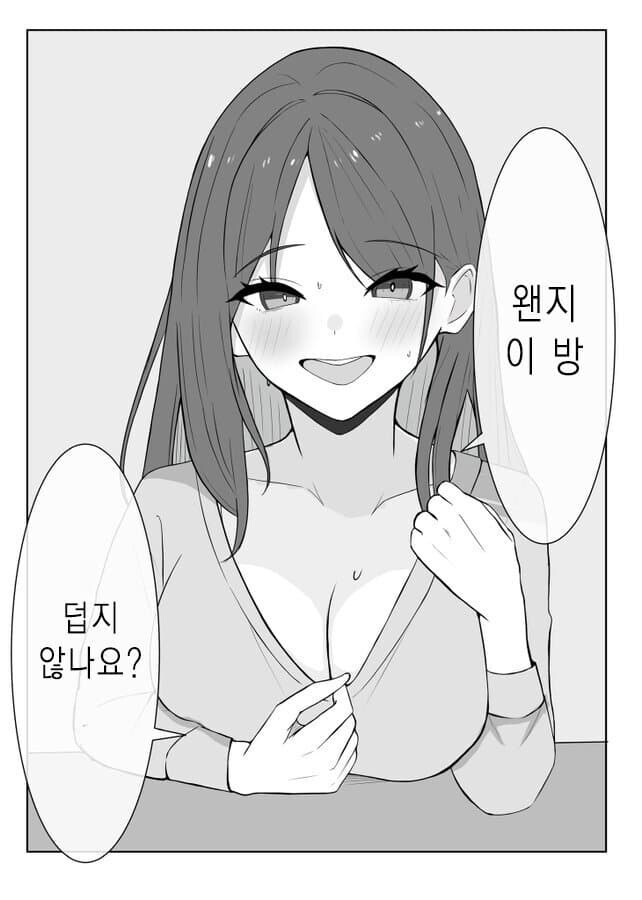 화학교사가 파견한 암살자 모음_1.jpg