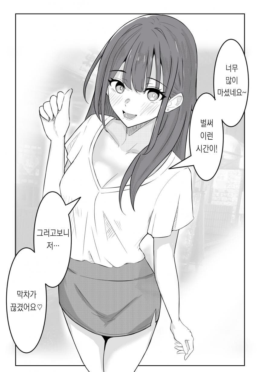 화학교사가 파견한 암살자 모음_4.jpg