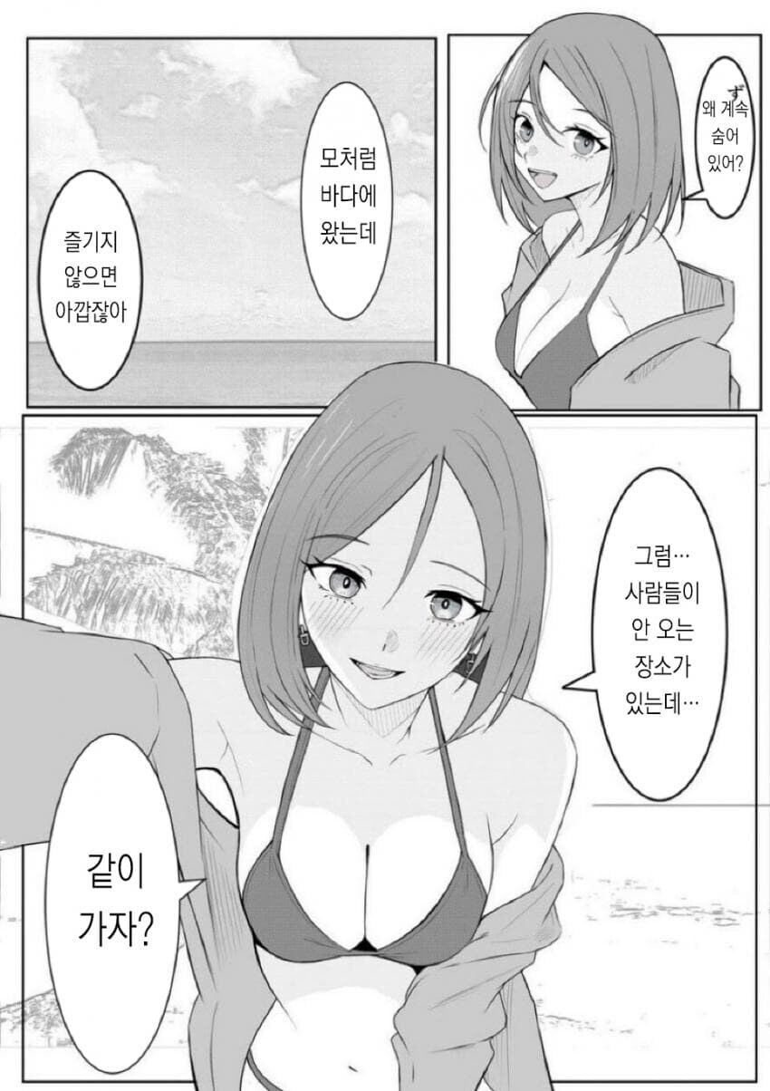 화학교사가 파견한 암살자 모음_6.jpg