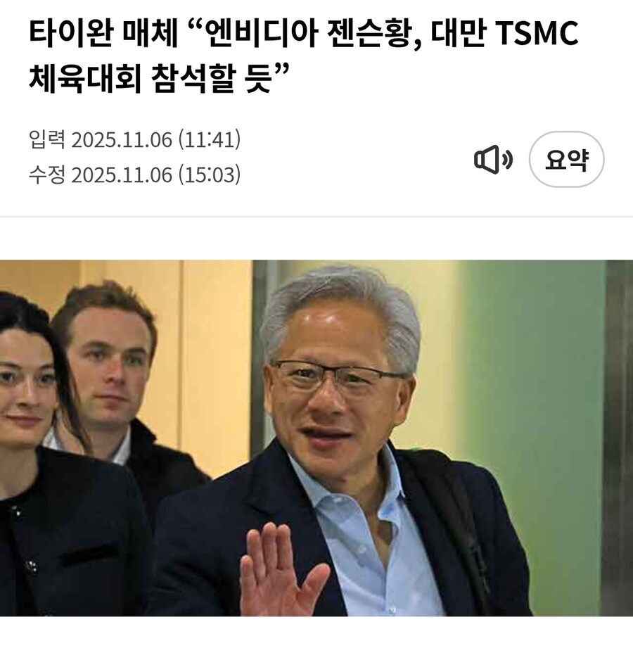 젠슨 황이 대만으로 긴급 출장 가는 이유_1.jpg