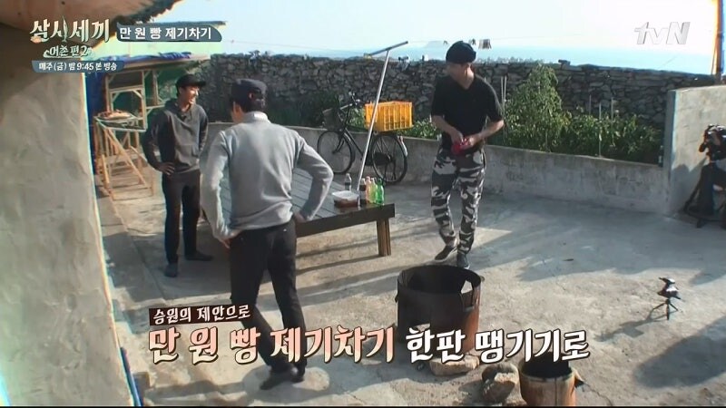 제기차기 만원빵을 제안한 차승원의 최후_1.jpg