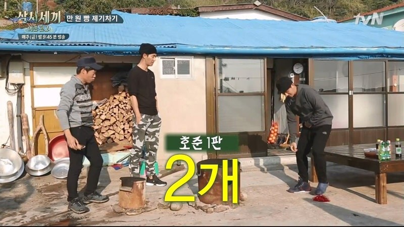 제기차기 만원빵을 제안한 차승원의 최후_5.jpg