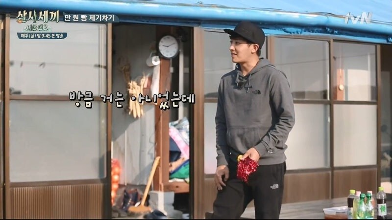 제기차기 만원빵을 제안한 차승원의 최후_6.jpg