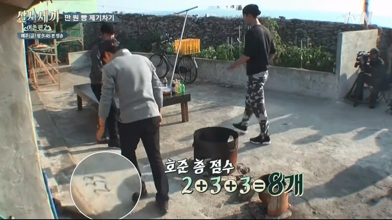 제기차기 만원빵을 제안한 차승원의 최후_8.jpg