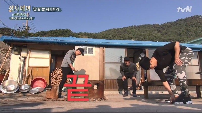 제기차기 만원빵을 제안한 차승원의 최후_11.jpg