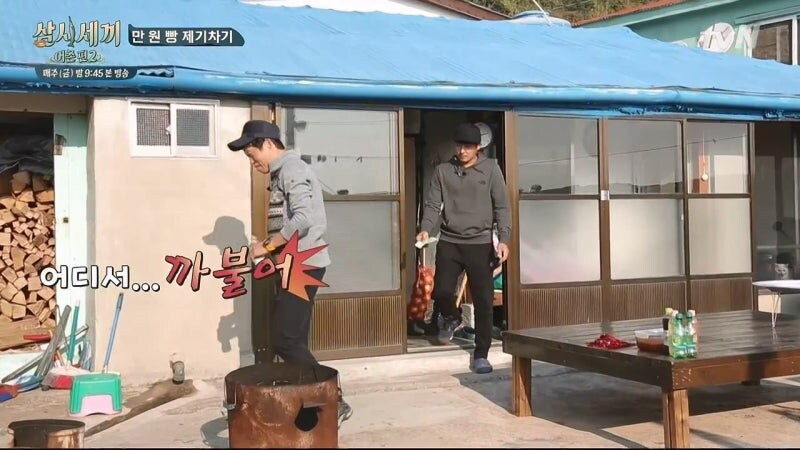 제기차기 만원빵을 제안한 차승원의 최후_17.jpg