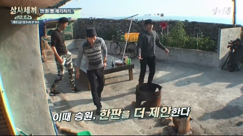 제기차기 만원빵을 제안한 차승원의 최후_19.jpg