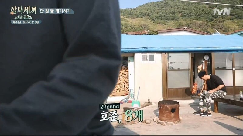 제기차기 만원빵을 제안한 차승원의 최후_21.jpg