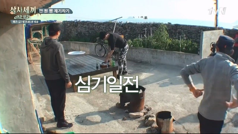 제기차기 만원빵을 제안한 차승원의 최후_23.jpg