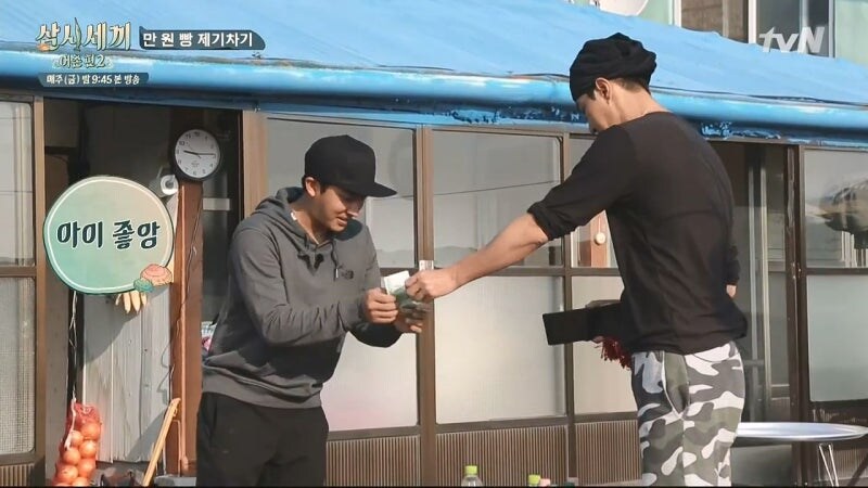 제기차기 만원빵을 제안한 차승원의 최후_29.jpg