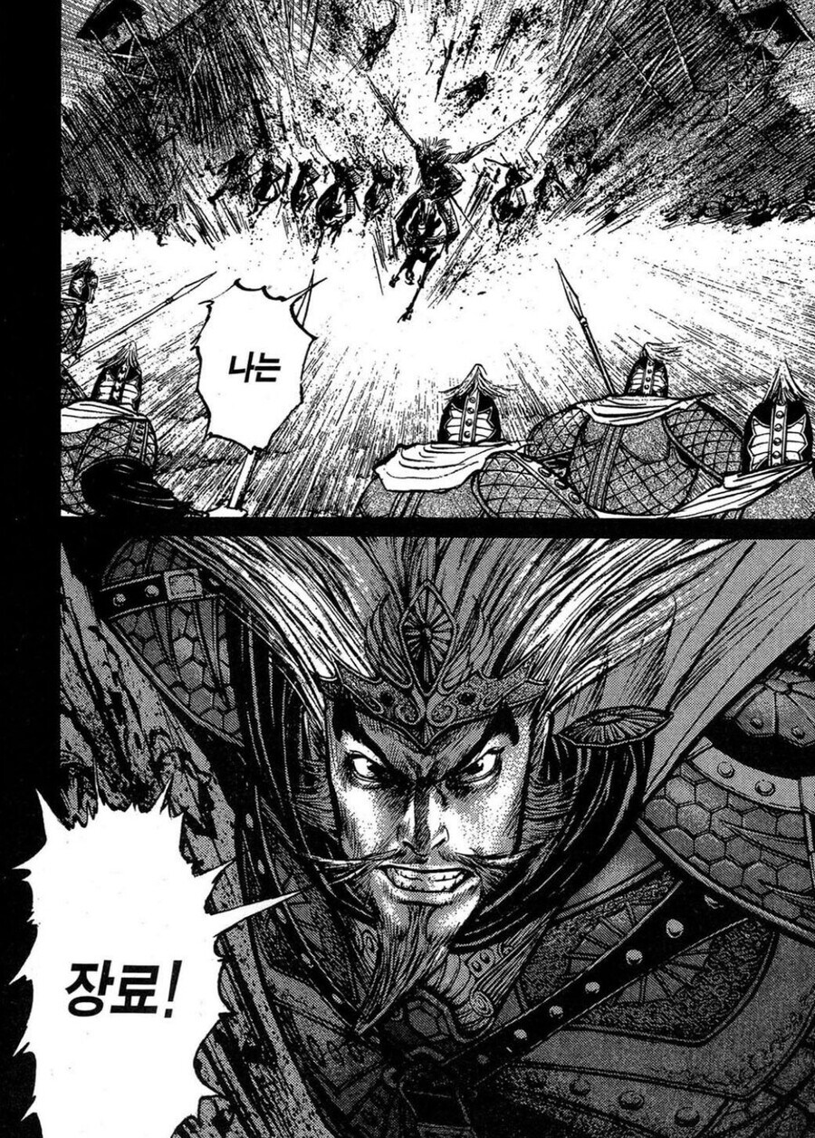 10만의 병사를 이끌고 왜 진거야?_2.jpg