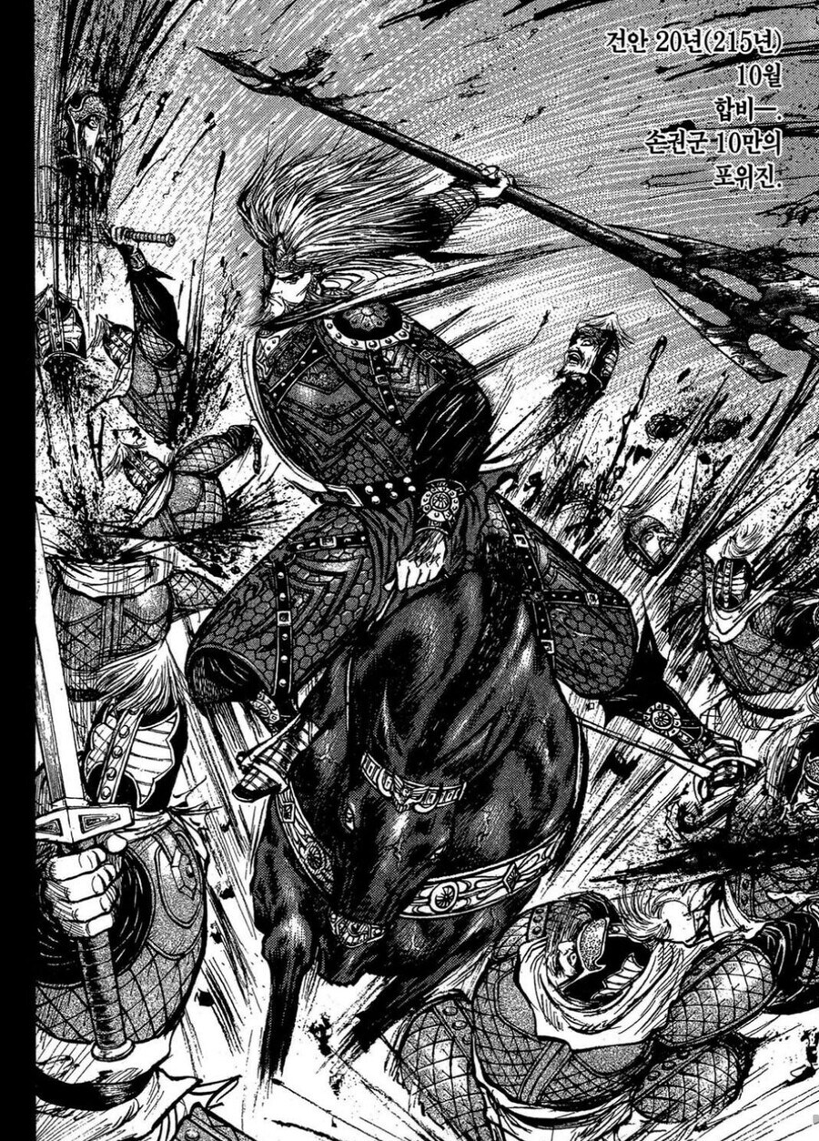 10만의 병사를 이끌고 왜 진거야?_3.jpg