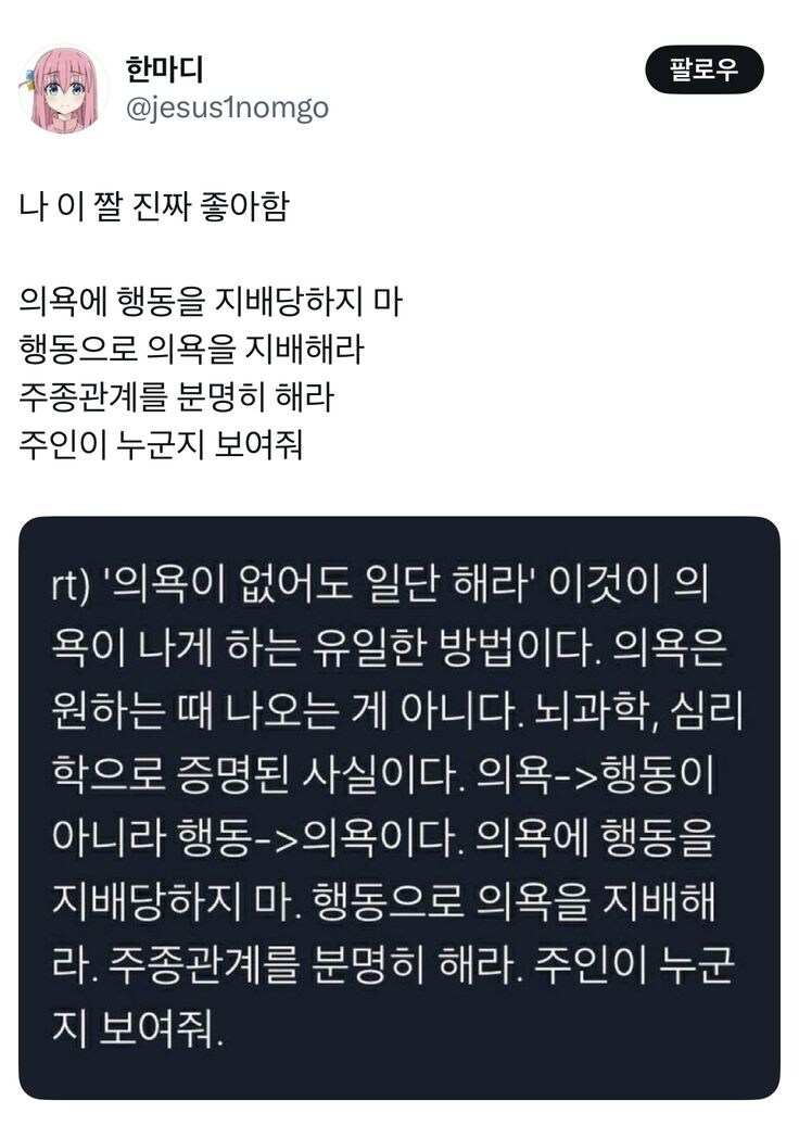 삶은 언제나 의욕과의 싸움이다_1.jpg