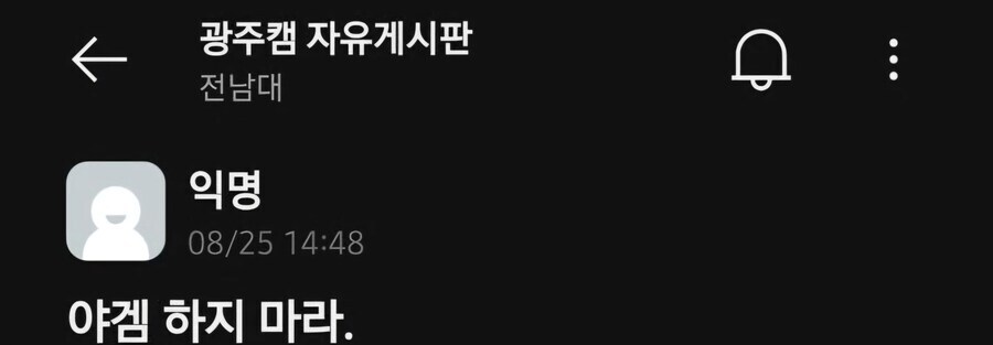 야겜 하지 마라._1.jpg