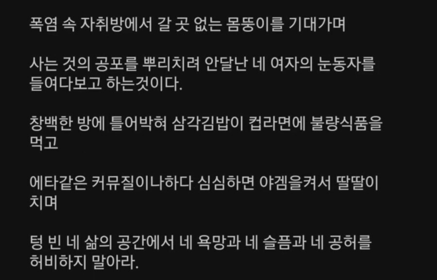 야겜 하지 마라._3.jpg