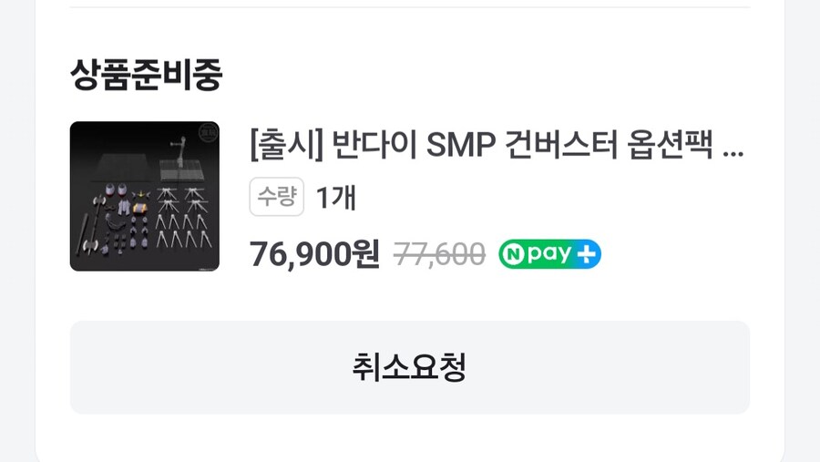 건버스터) 품질이 너무 좋으니_2.jpg