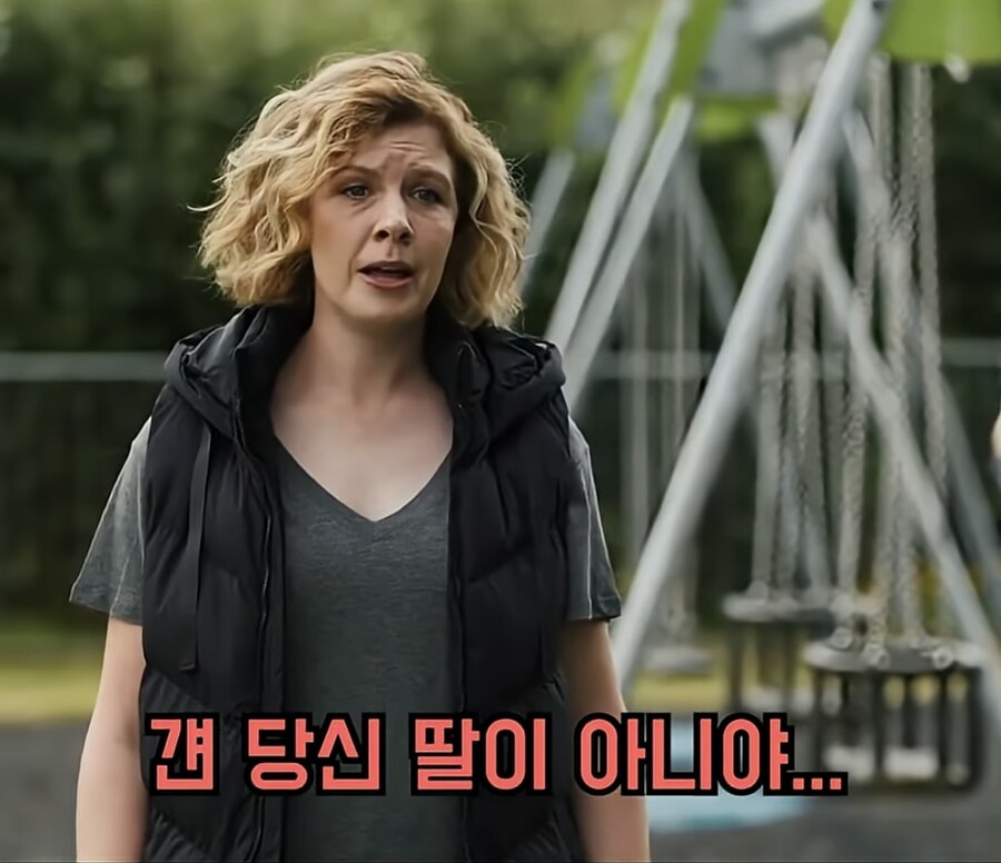 여보 그애는 사실 당신 자식이 아니야_2.jpg