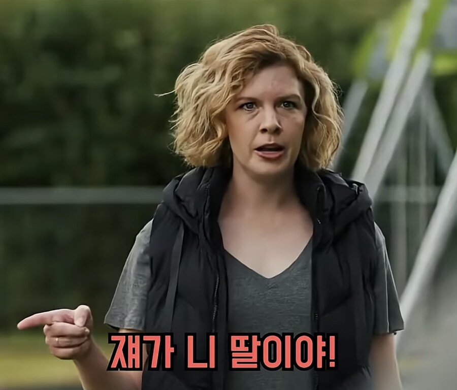 여보 그애는 사실 당신 자식이 아니야_4.jpg