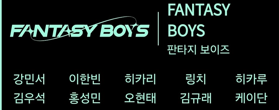 소속사에서 전기세를 안 내서 핸드폰 충전을 못한 남돌.jpg_2.jpg