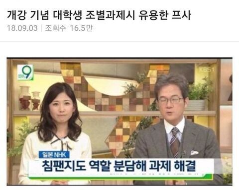 조별과제시 유용한 프사.jpg_1.jpg