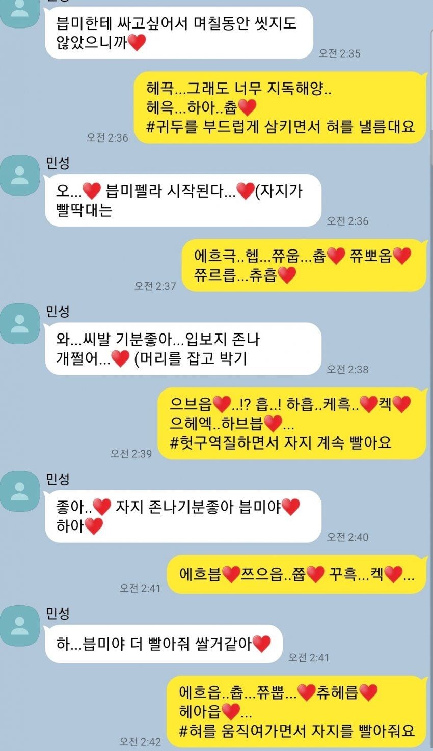 이거 둘다 남자겠지...?_1.jpg