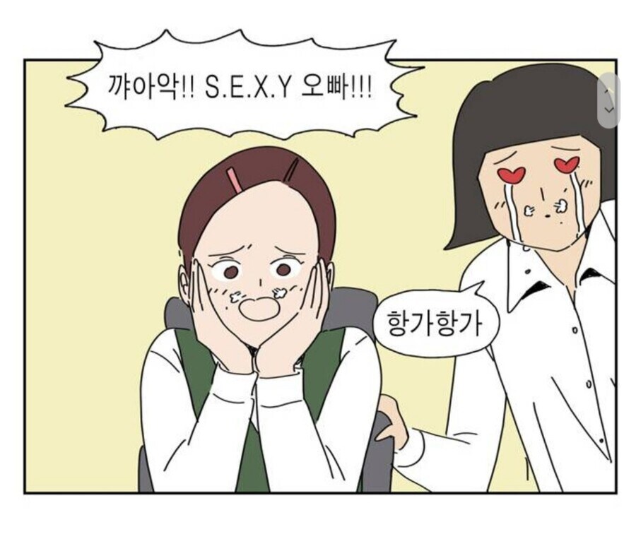 안녕하세요 보이그룹 S.E.X.Y 입니다!_2.jpg