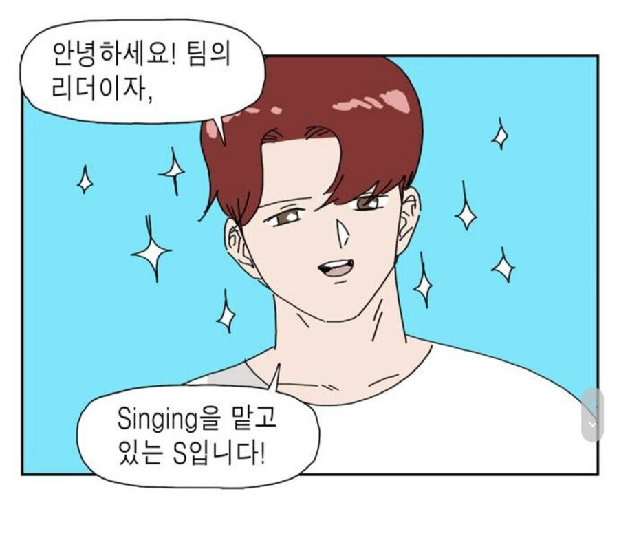 안녕하세요 보이그룹 S.E.X.Y 입니다!_3.jpg