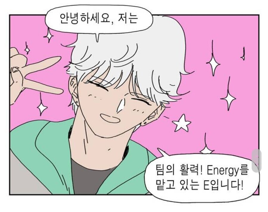 안녕하세요 보이그룹 S.E.X.Y 입니다!_4.jpg