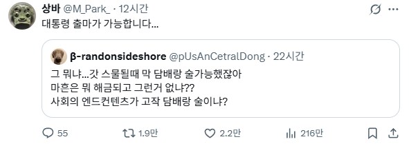 의외로 40살 되면 해금되는 컨텐츠_1.png