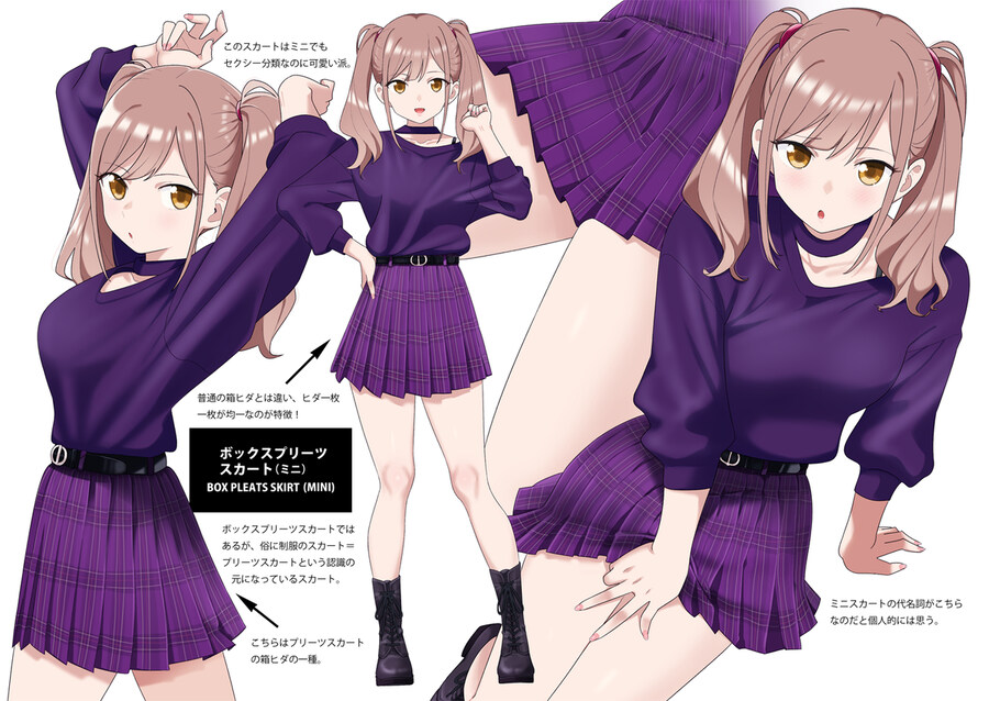 치마덕후의 치마그리기_3.jpg