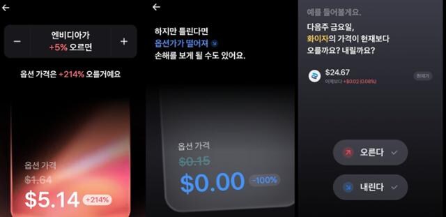 토스 파생투자 광고 결국 내렸구나 ㅋㅋㅋㅋ_2.png